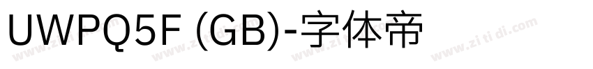 UWPQ5F (GB)字体转换
